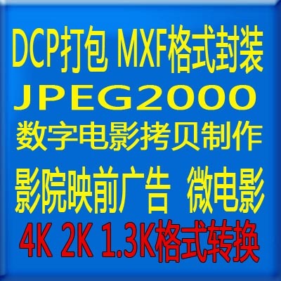 DCCCP.jpg